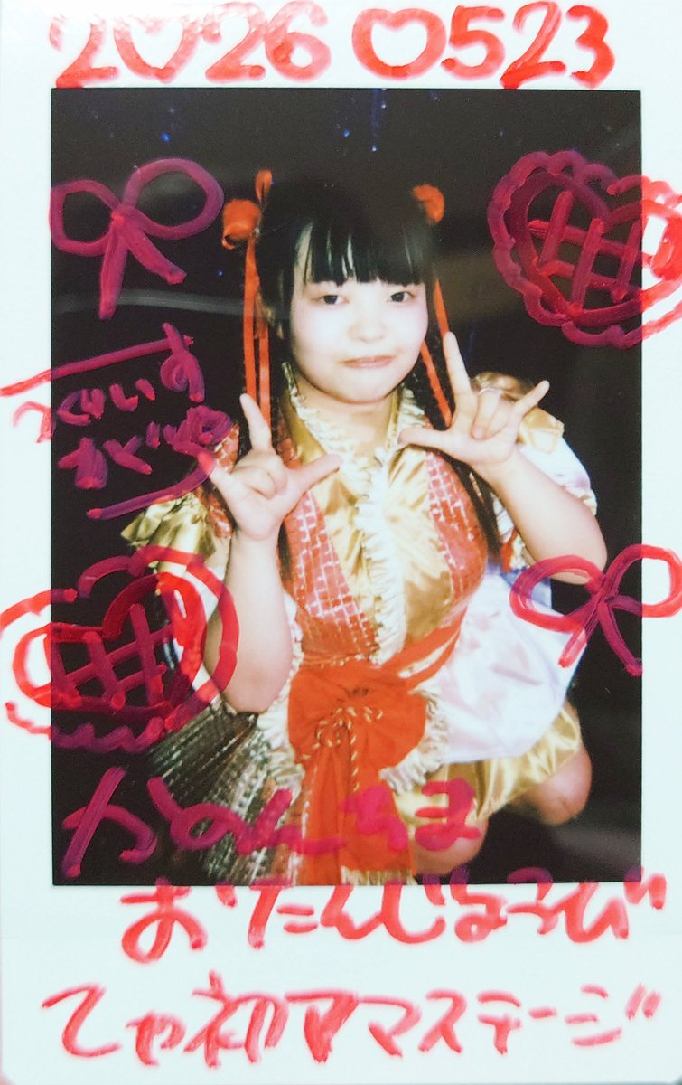 ひがしやま(・∇・) tweet media