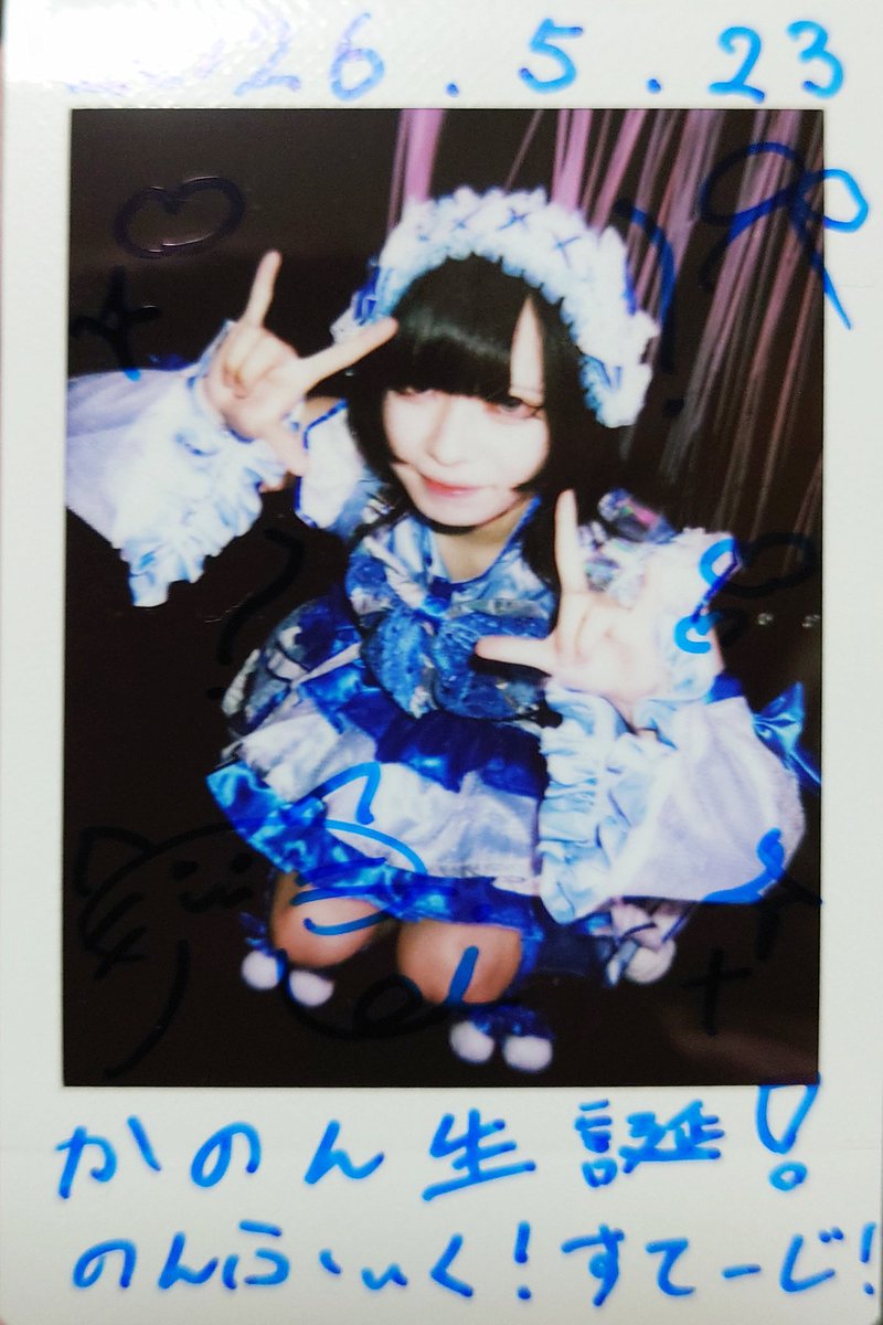 ひがしやま(・∇・) tweet media