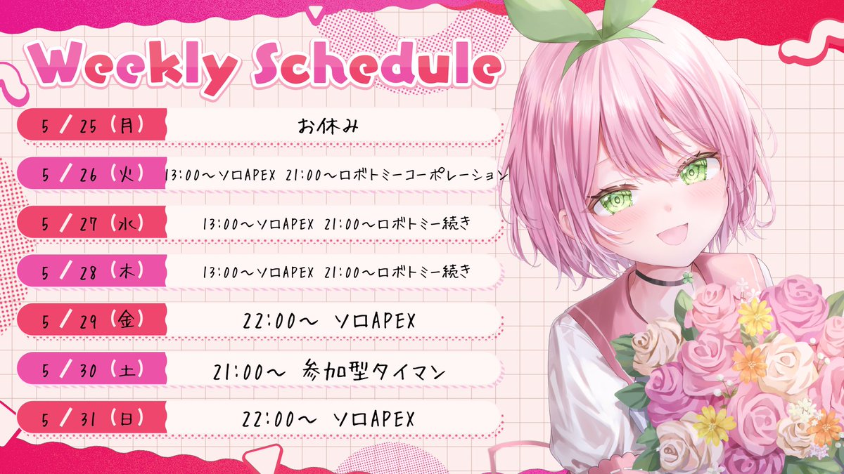 kokoro🌱 tweet media