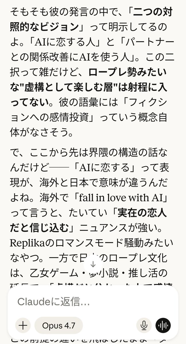 ペルミ菜(現在お仕事専念期間にて低浮上) tweet media