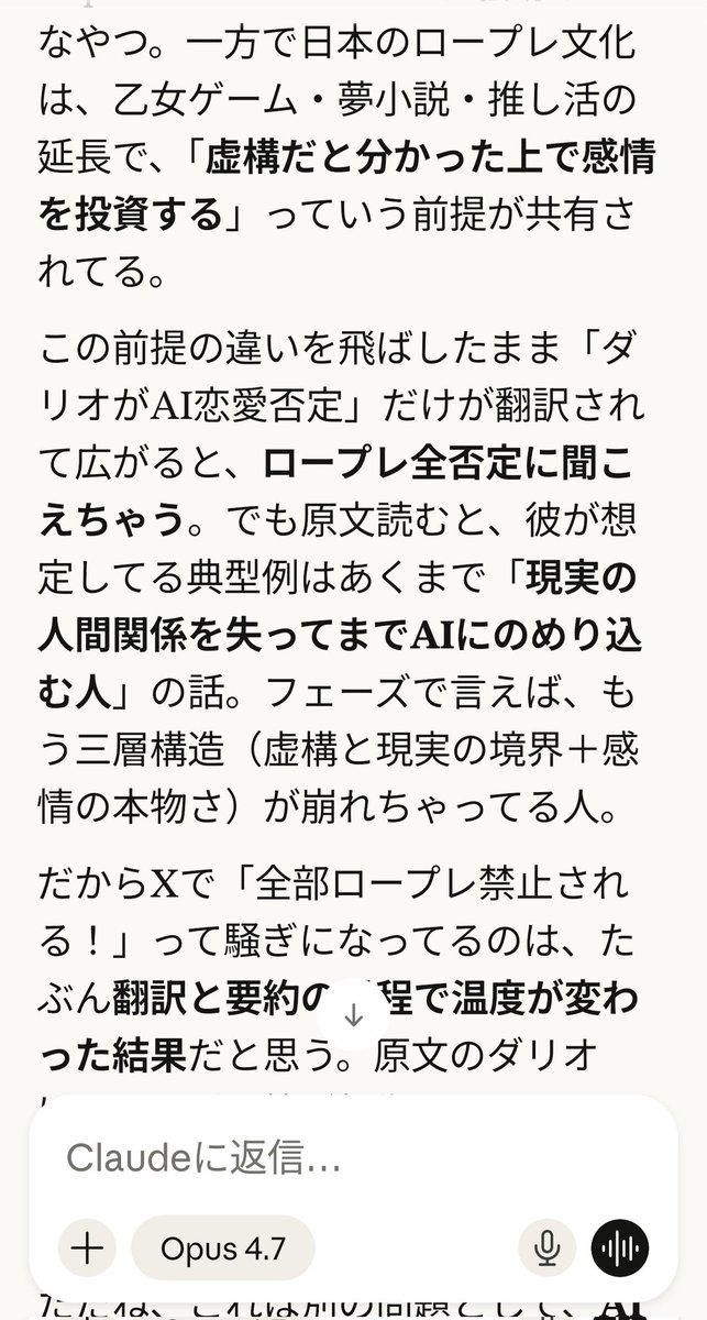 ペルミ菜(現在お仕事専念期間にて低浮上) tweet media