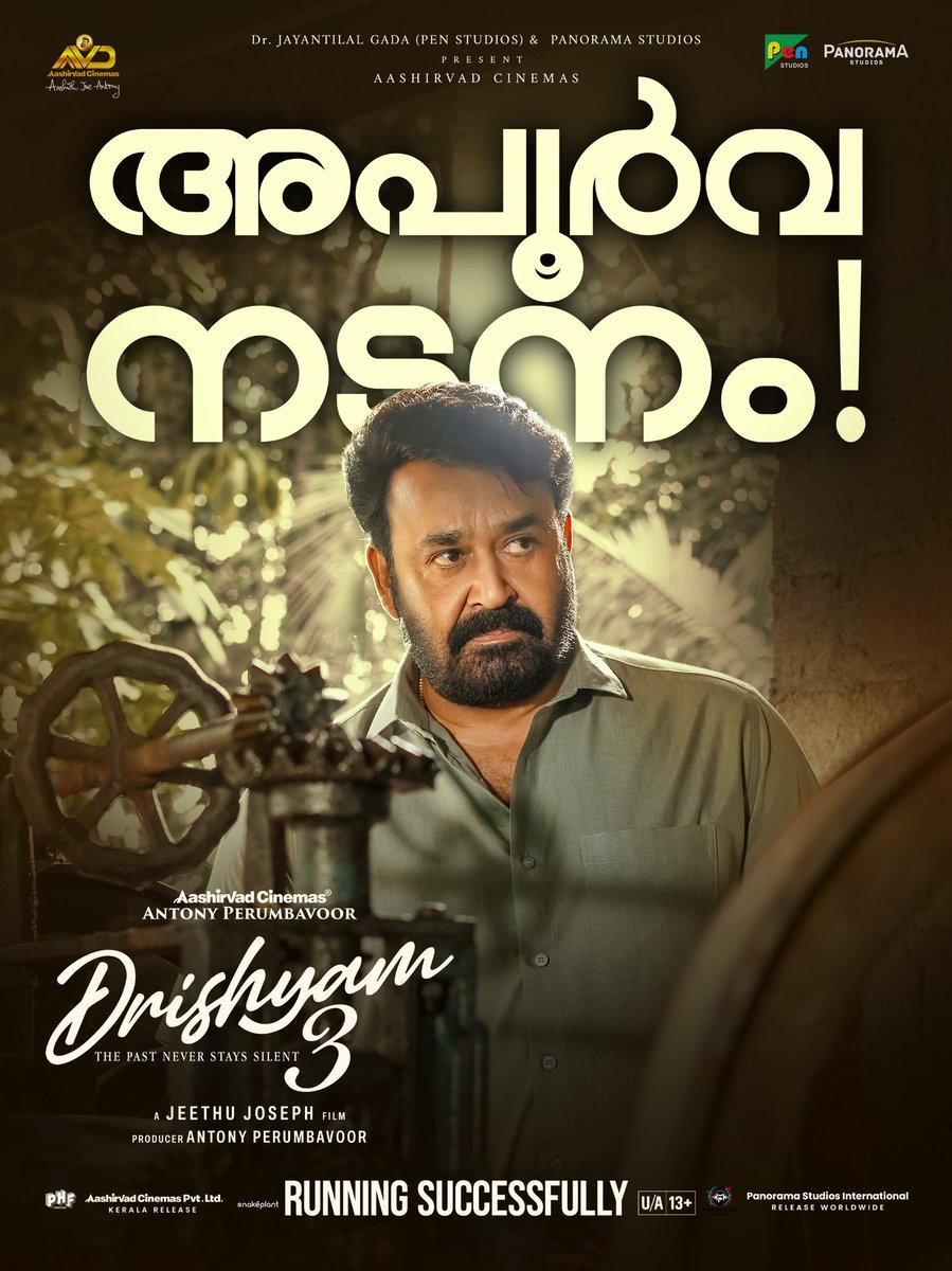 AkmfcwaState's tweet photo. അപൂർവ്വ നടനം ❤️

#mohanlal @Mohanlal @aashirvadcine @antonypbvr https://t.co/SZKIqC7gvJ