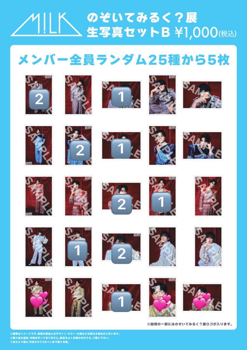 ゆっくり tweet media