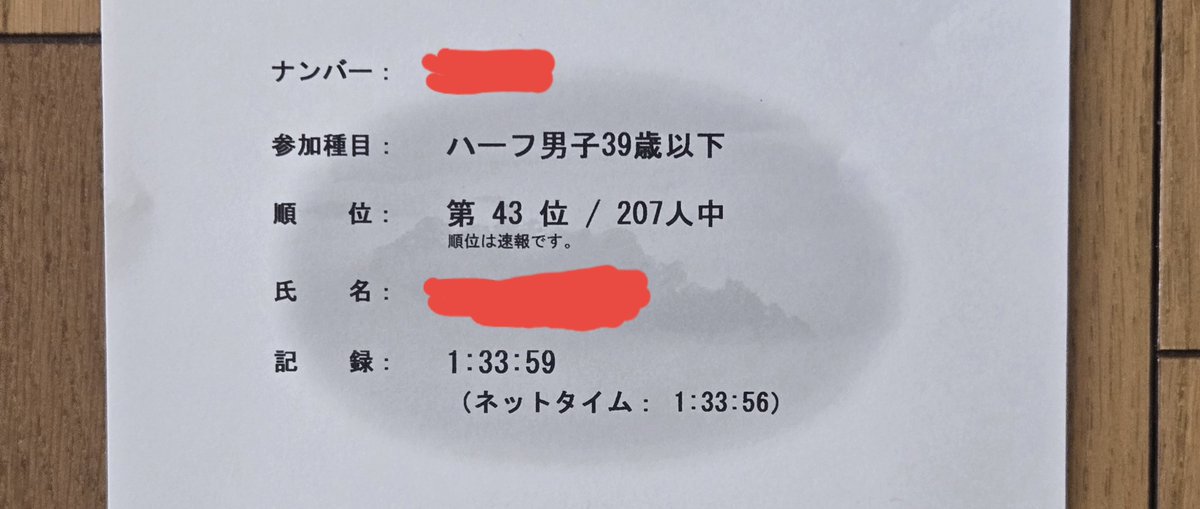 鬱さん tweet media