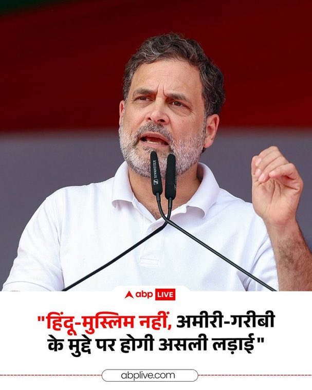 🚩 #मराठी Engineer 🇮🇳 tweet media