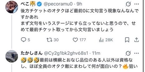 ともくん(°᷄൧°᷅ ) 7月12日で推しごと終了 tweet media