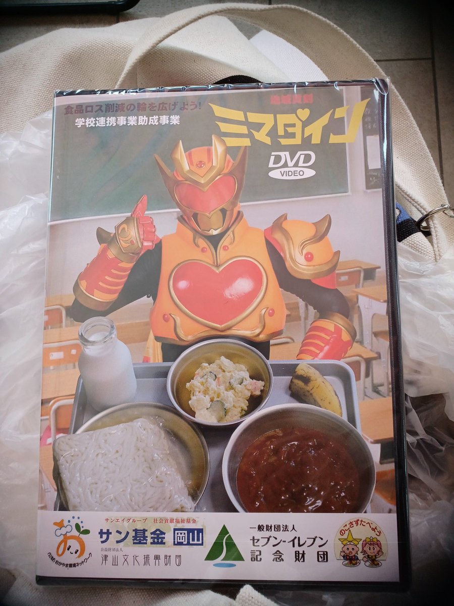 brave320's tweet photo. 夜勤明け帰宅から準備して、　#PLATPORT　にて13時30分から開催の　#ミマダイン　ショーに間に合う様に会場到着🎵物販コーナーで以前から気になっていたDVDを発見‼️500円とのことで即ゲット✨席も確保して、これからゆっくり楽しみます🎵 https://t.co/Gdbfmf66wk