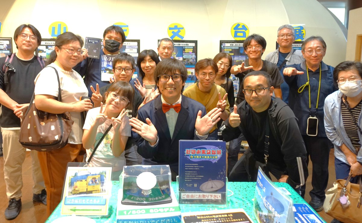 science_ypsc's tweet photo. 昨日の科学館でのギャラリートークも
ありがとうございました✨
#山梨県立科学館 #プラネタリウム https://t.co/Q0cwVmHISo