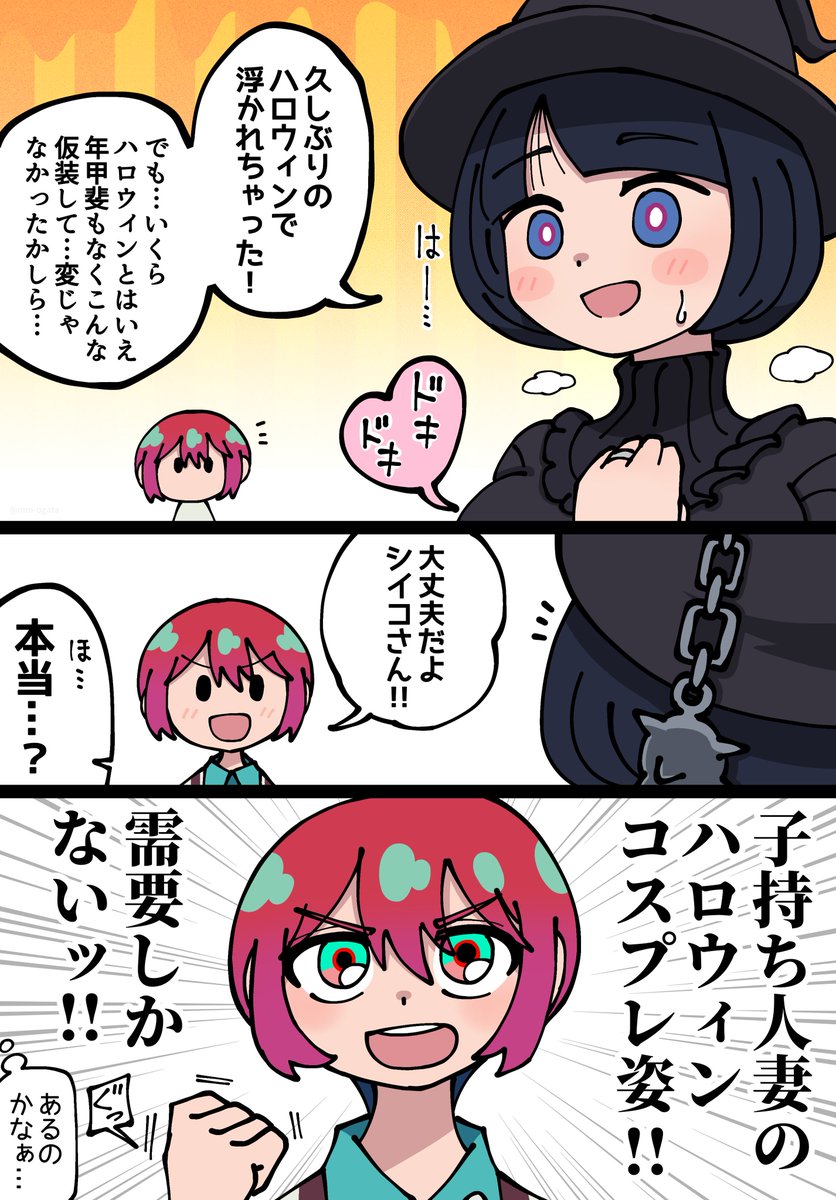 「シイコさんの絵まとめ」

#GQuuuuuuX #ジークアクス 