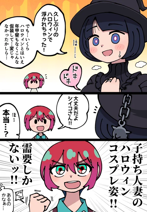 「シイコさんの絵まとめ」

#GQuuuuuuX #ジークアクス 