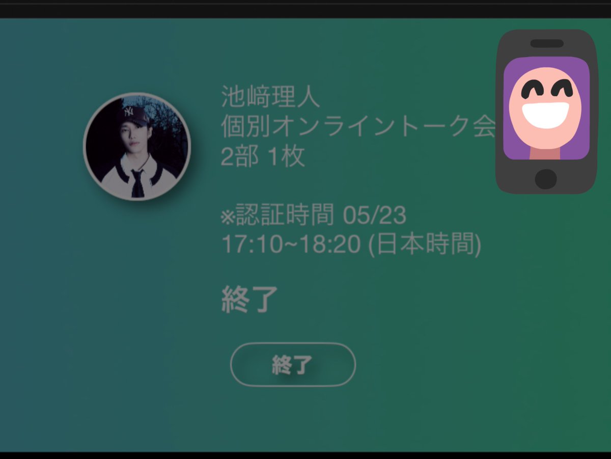 tomo tweet media