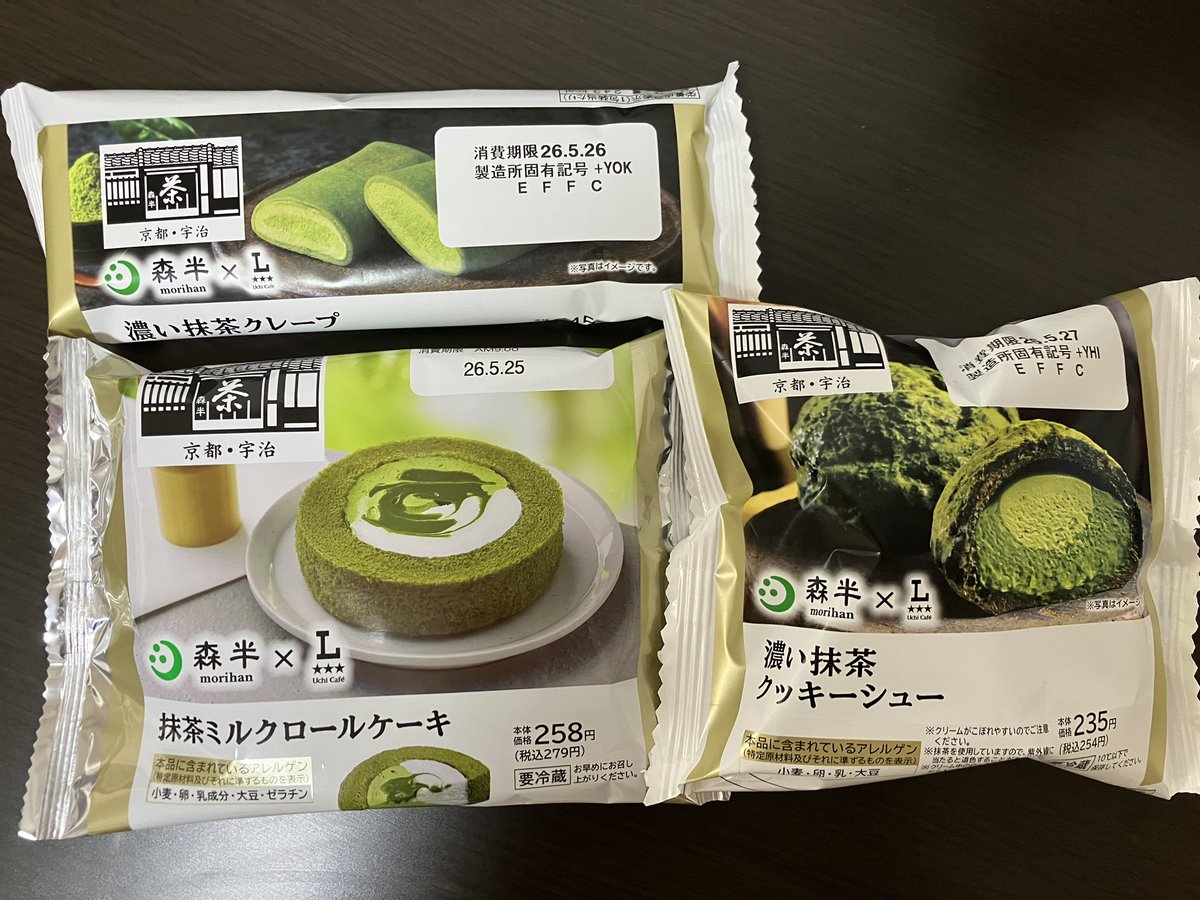 __ticatica's tweet photo. 抹茶💚 https://t.co/cu25OSWIV1