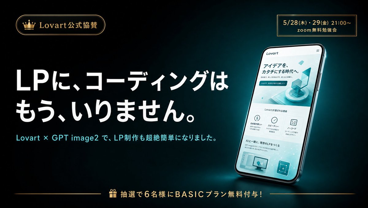 たえ|AI×Webデザイン 代表取締役CEO tweet media