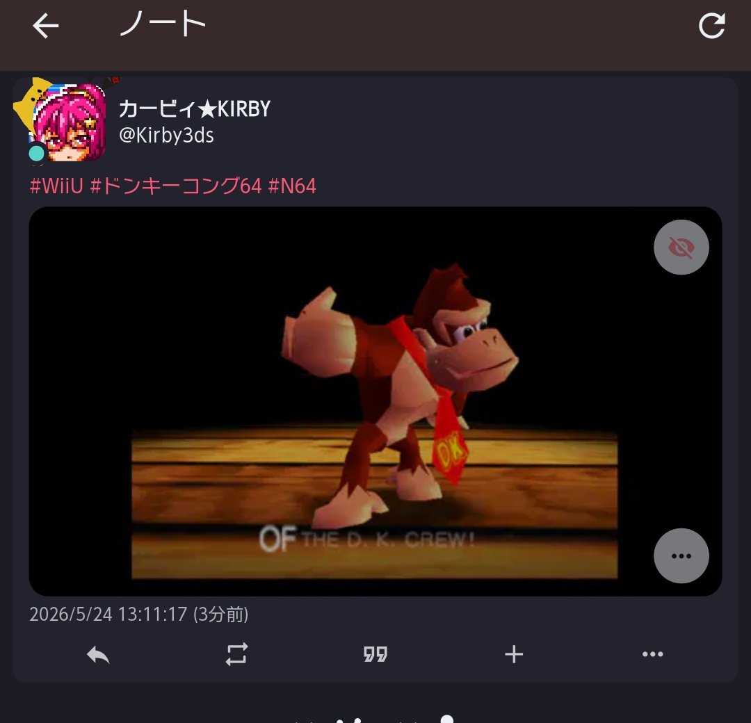 カービィ★KIRBY@Xは消極運用状態です tweet media