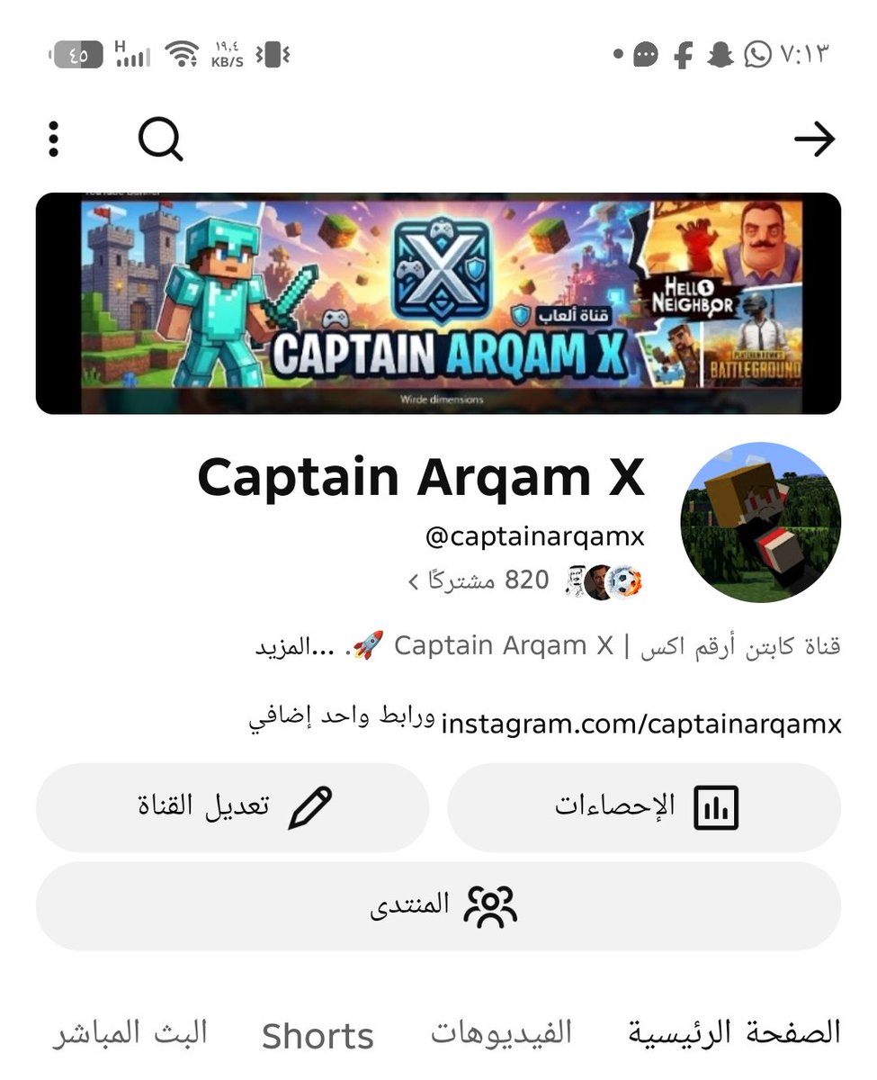 Captain Arqam X tweet media