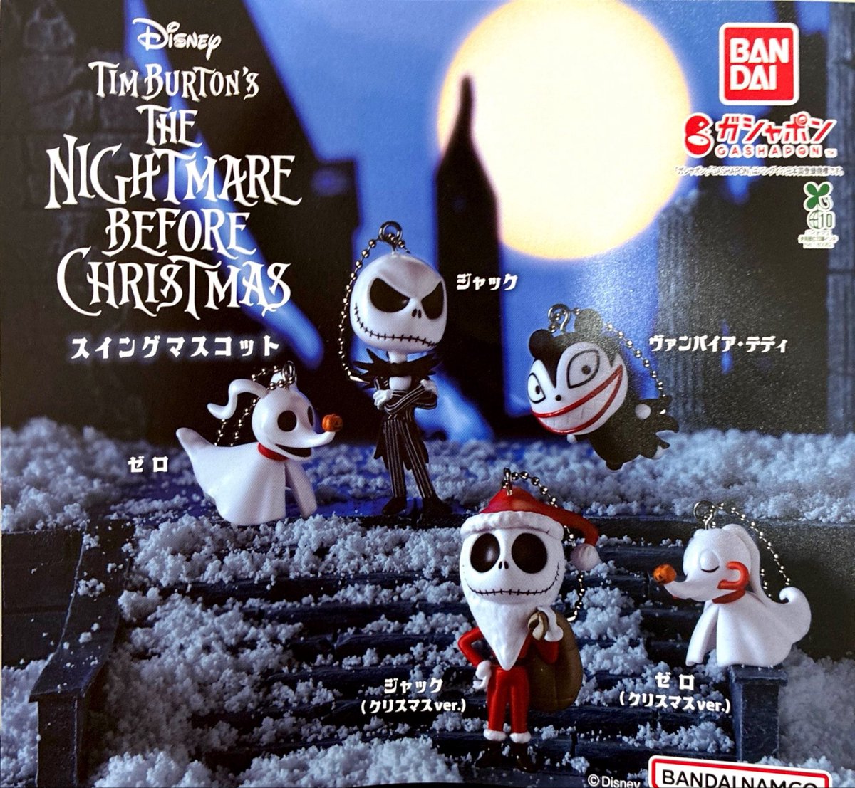 🎀5月24日完売のお知らせ🎀 ▶︎ ナイトメアー・ビフォア・クリスマス