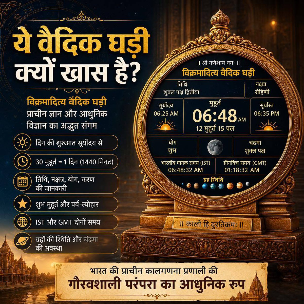 Vijay Vadhel 🇮🇳 tweet media