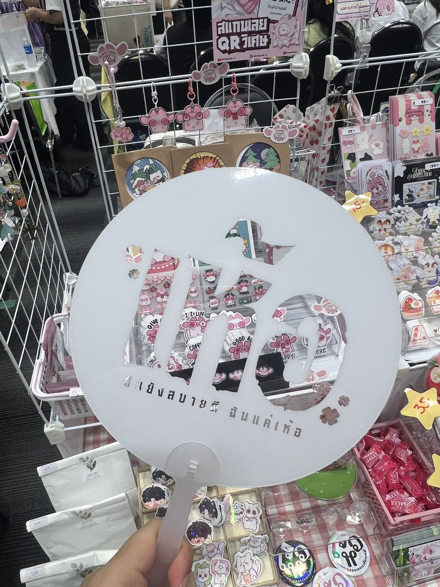 mamelfmiya's tweet photo. ป่าเมลฟ์เปิดแล้วว

เจอกันได้ที่งาน #CraftandPlay2026 
บูธ B28 มะแอ่วโอ้ก

มีสินค้าใหม่เป็นพัดด้วย ใครขี้ร้อน หรือชีวิตติดเห้อไม่ไหว อย่าลืมมารับน้องไปอยู่ด้วยนะะ https://t.co/iNCodd8KcX