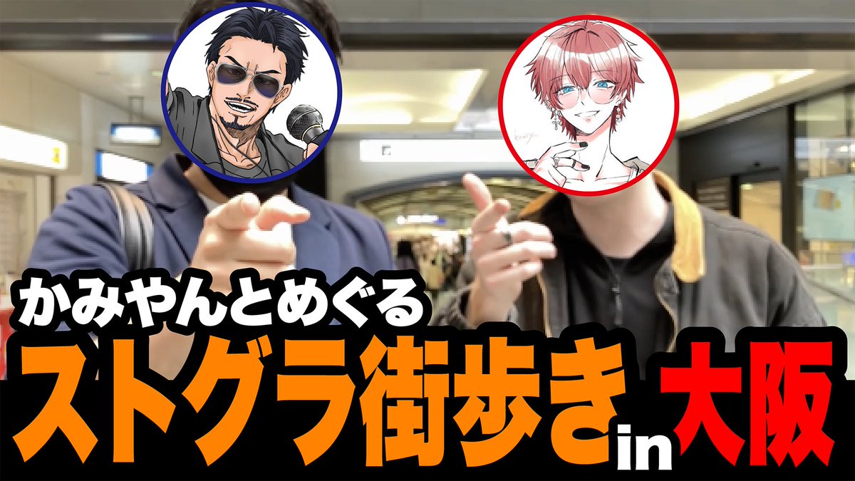 やいちんさん tweet media
