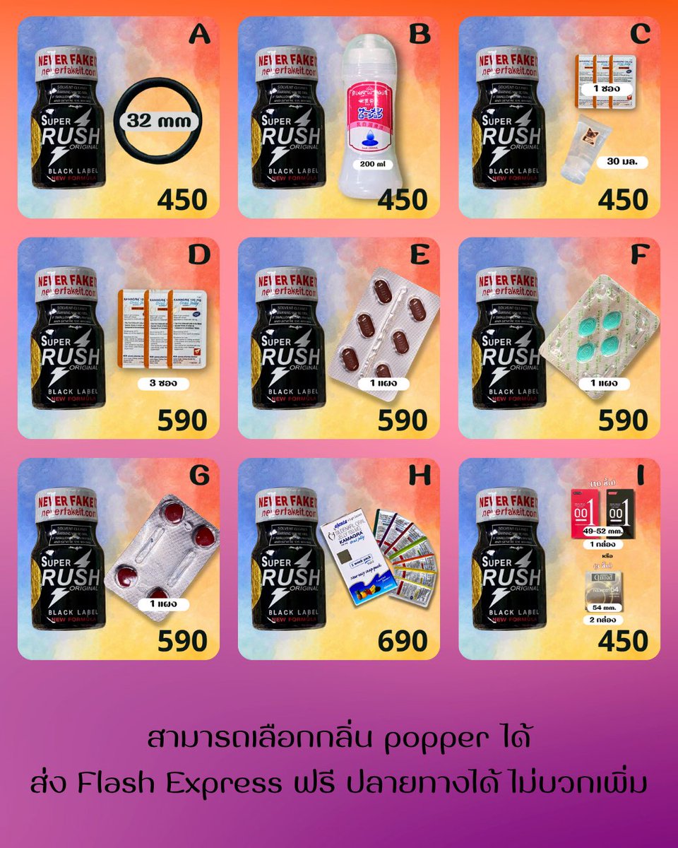 WiNK Popper tweet media
