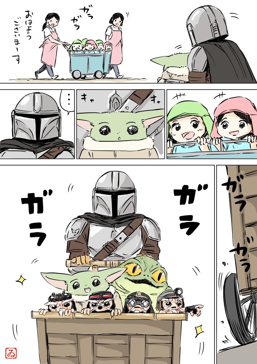 木下いたる/ ITARU KINOSHITA tweet media