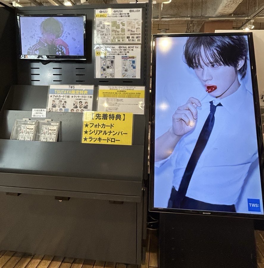 TWS】 42（#SAI）の皆様‼️ 「NO TRAGEDY」発売中♪ 全タイプ