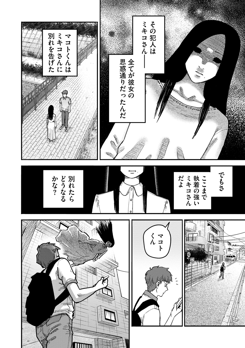 (9/14) 