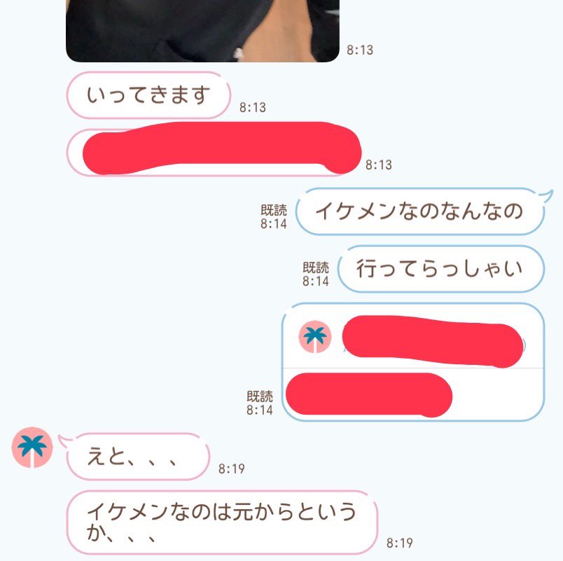 さかな メトロック5/31 tweet media