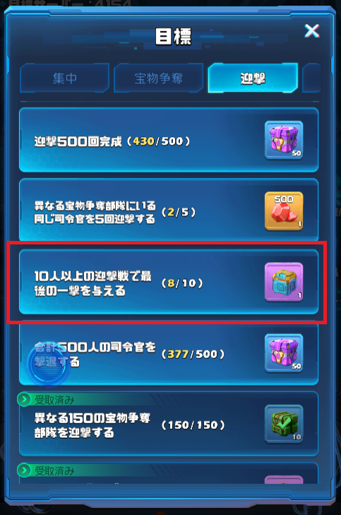 ゲームが好き tweet media