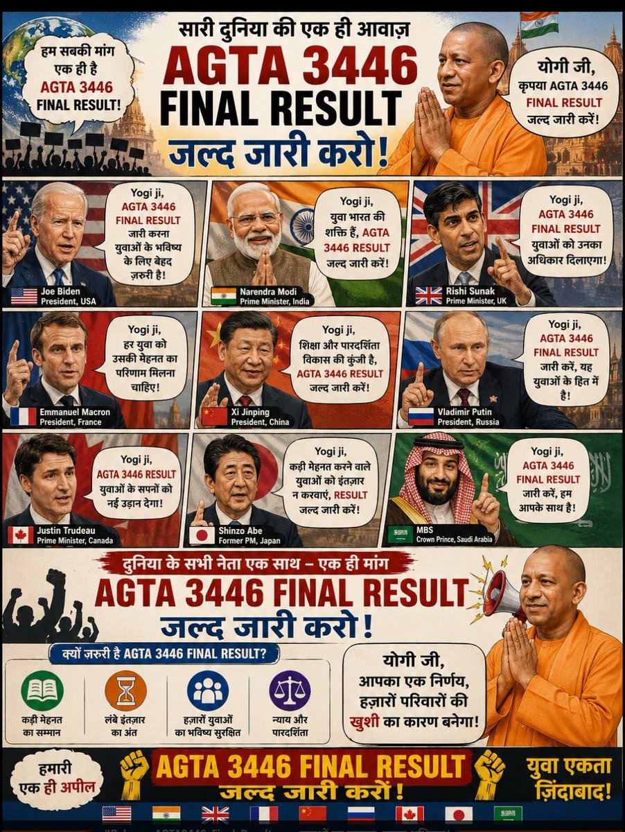 tummy16062001's tweet photo. #Upsssc_Release_AGTA3446_Final_Result 

#Upsssc_Release_AGTA3446_Final_Result

#Upsssc_Release_AGTA3446_Final_Result

@myogiadityanath @spshahibjp @UPGovt @cmouttarpradesh https://t.co/xUXn6yGKLX