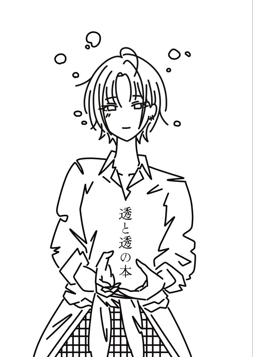 匿名希望 (@mozaikutomono) / Posts / X