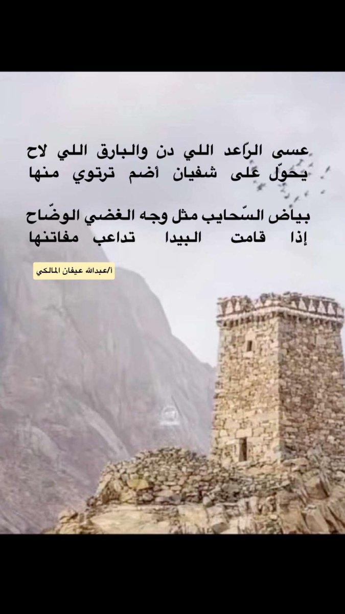 almalki768's tweet photo. https://t.co/oyxAJMltzd