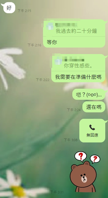 嘻嘻 tweet media