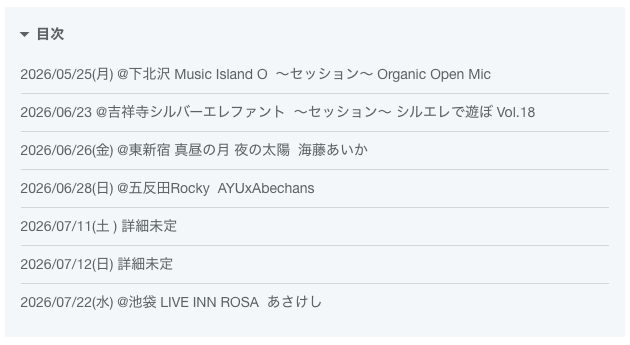 upstreamleeway's tweet photo. スケジュールを更新しましたー
https://t.co/m5cgZeEyA1 https://t.co/AgQNXlztwt