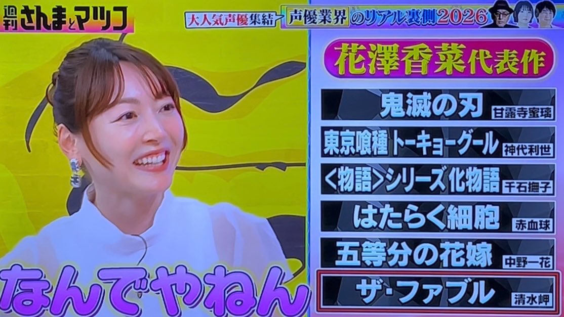 hige daruma tweet media