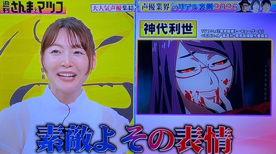 hige daruma tweet media