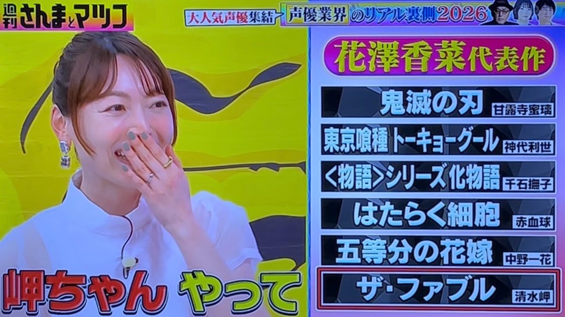hige daruma tweet media