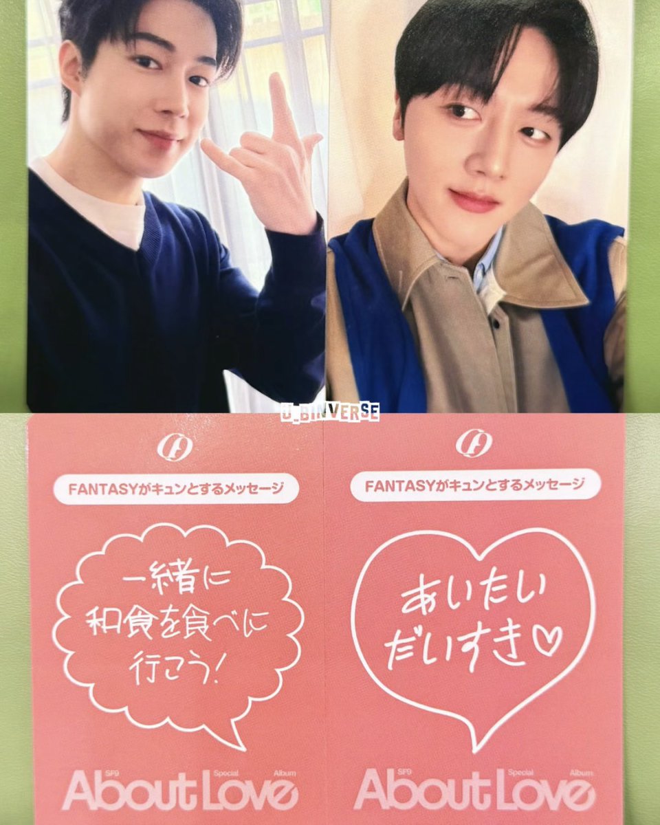 U_BINVERSE's tweet photo. 예쁜 애들✨
#SF9 #영빈 #다원 https://t.co/RLxU4Z1Myn