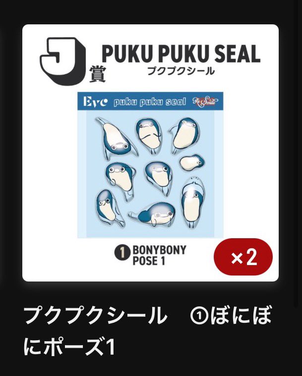 あんにんどーふ tweet media