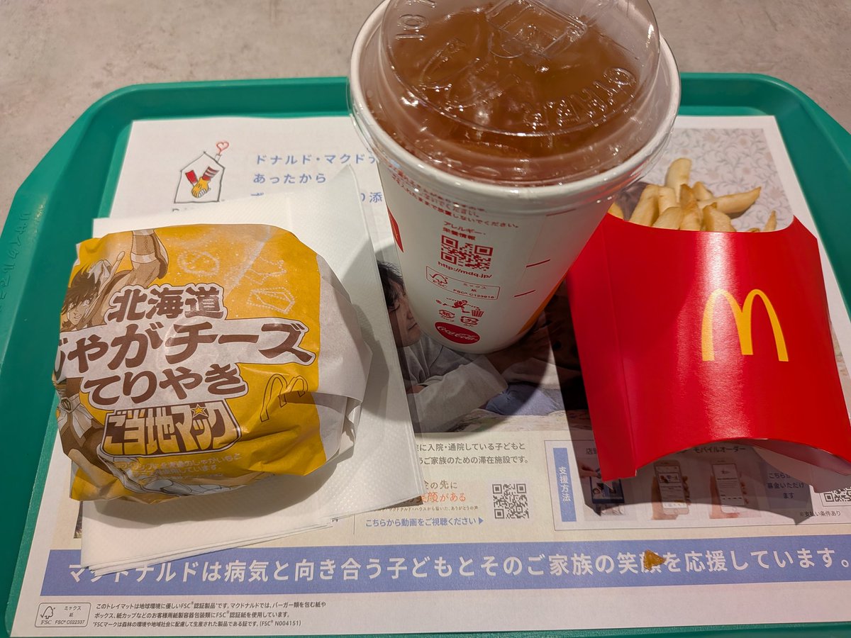 みーべー🦋💗 tweet media