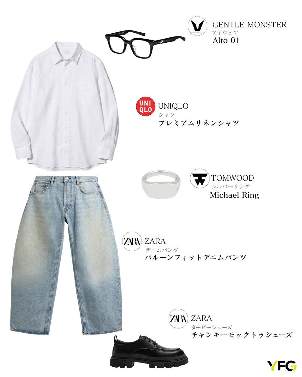 ようへい|30代の外見×モテ tweet media