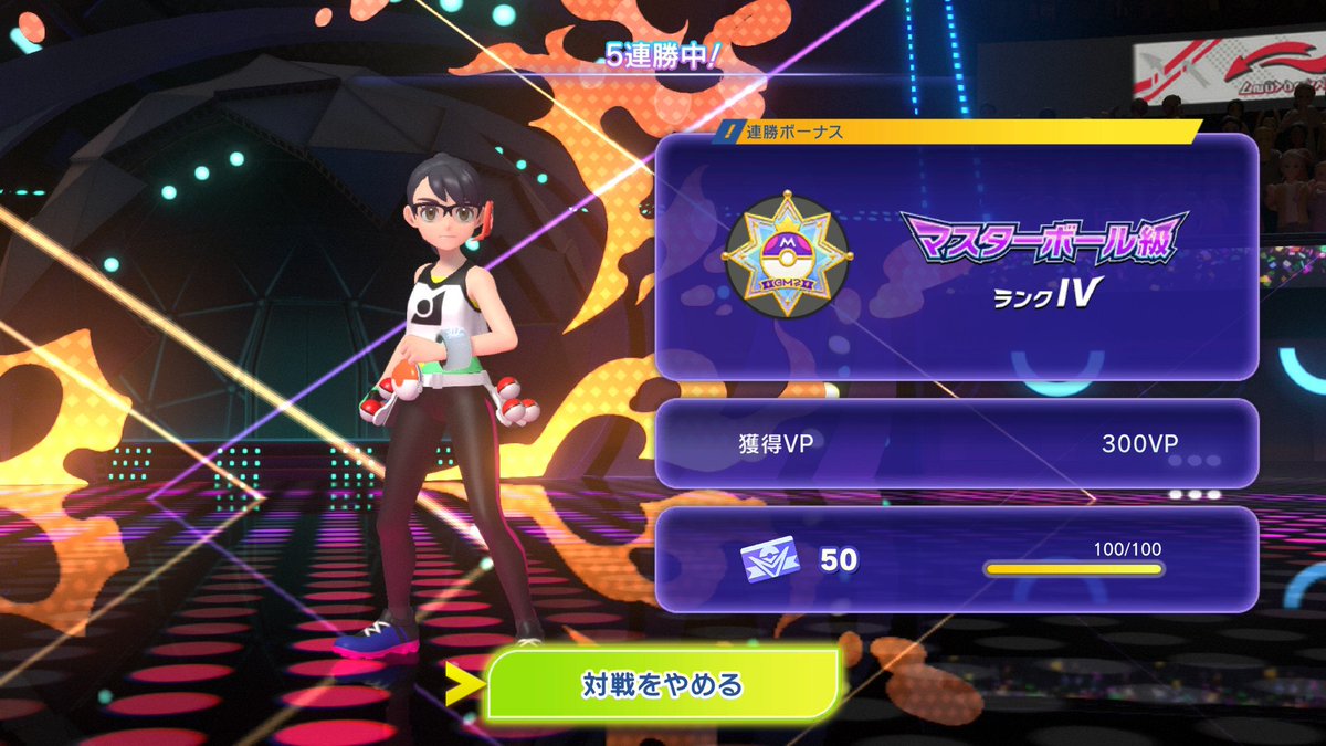 blackyui51's tweet photo. やっと終わったマスター行くまで統一パ縛り。久しぶりに1400台なんて見た。
マスカーニ���が一番活躍してた不思議 https://t.co/vPQxjhpE0l