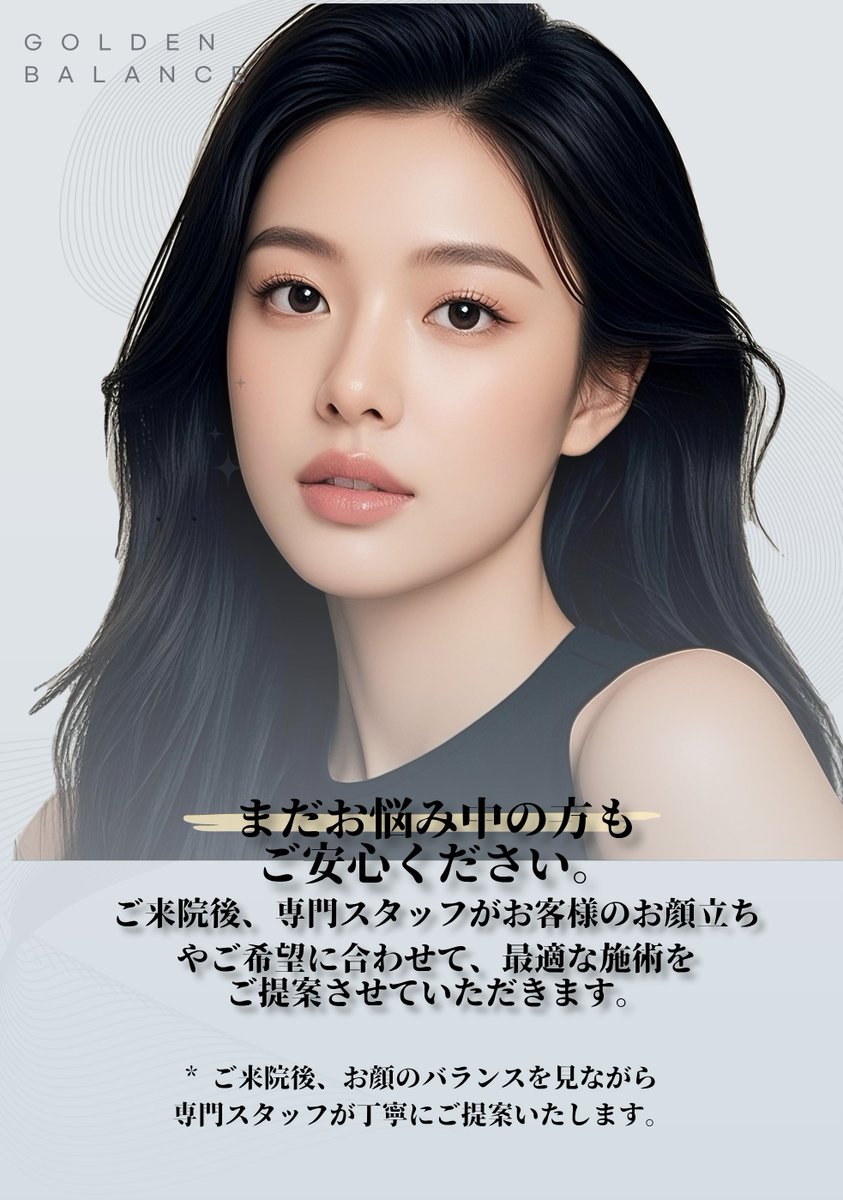 Goldenbalance Clinic (@goldenbalance_J) / Posts / X