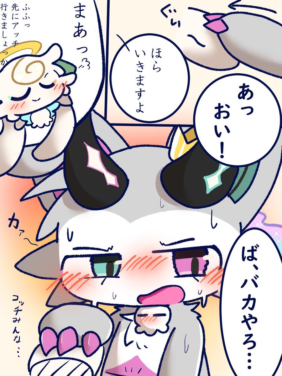 だんご🍡 tweet media