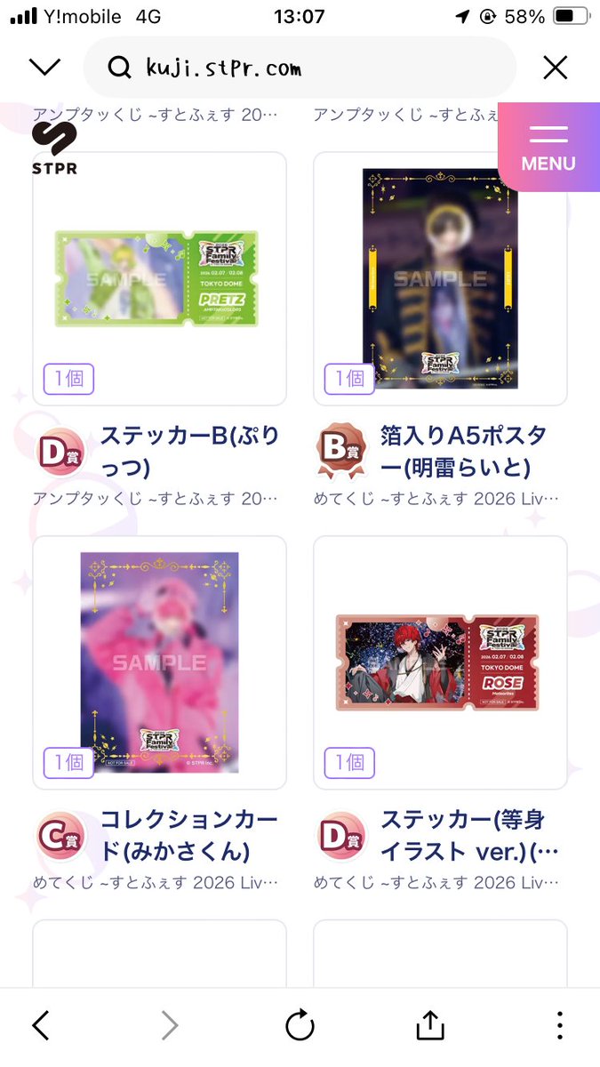 えなひ@お取引 tweet media