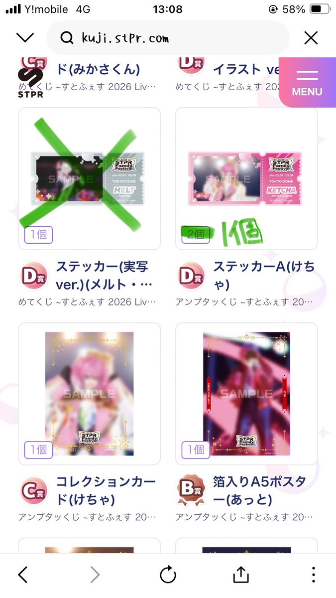 えなひ@お取引 tweet media