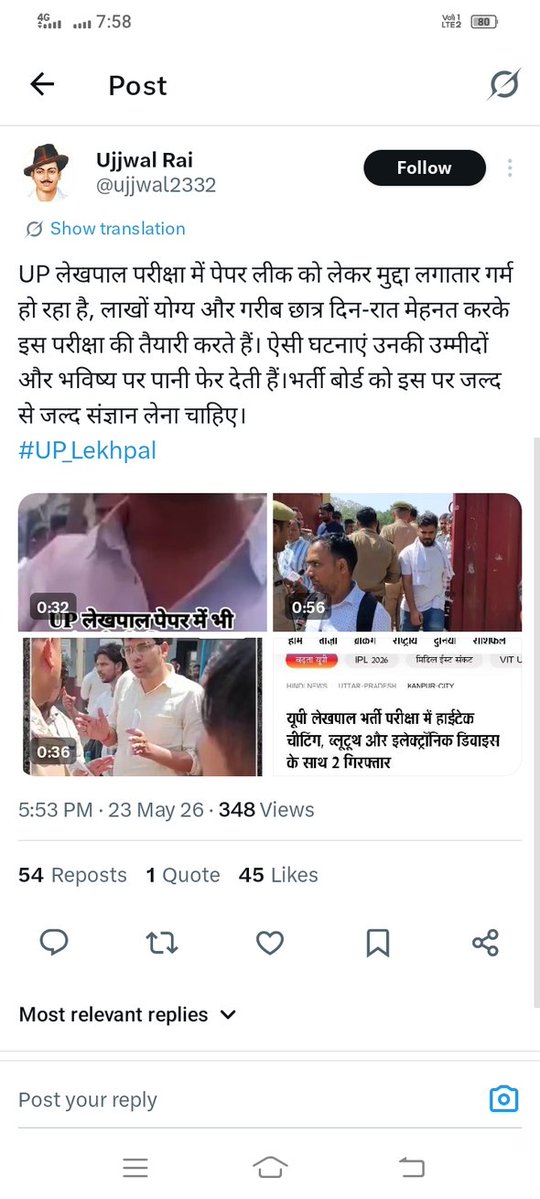 Ayush 👏 tweet media