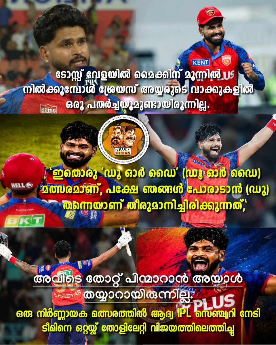 TrollKingsOffcl's tweet photo. Captain Shreyas Iyer leading from the front and destroys Lucknow bowling to rescue Punjab 💥
#ShreyasIyer #PBKS #PBKSvsLSG #LSGvsPBKS #IPL2026 https://t.co/x3zI7NpALR