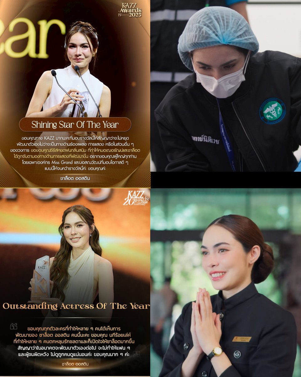 cₐₘₚₐᵢ✨️โอบกอด tweet media