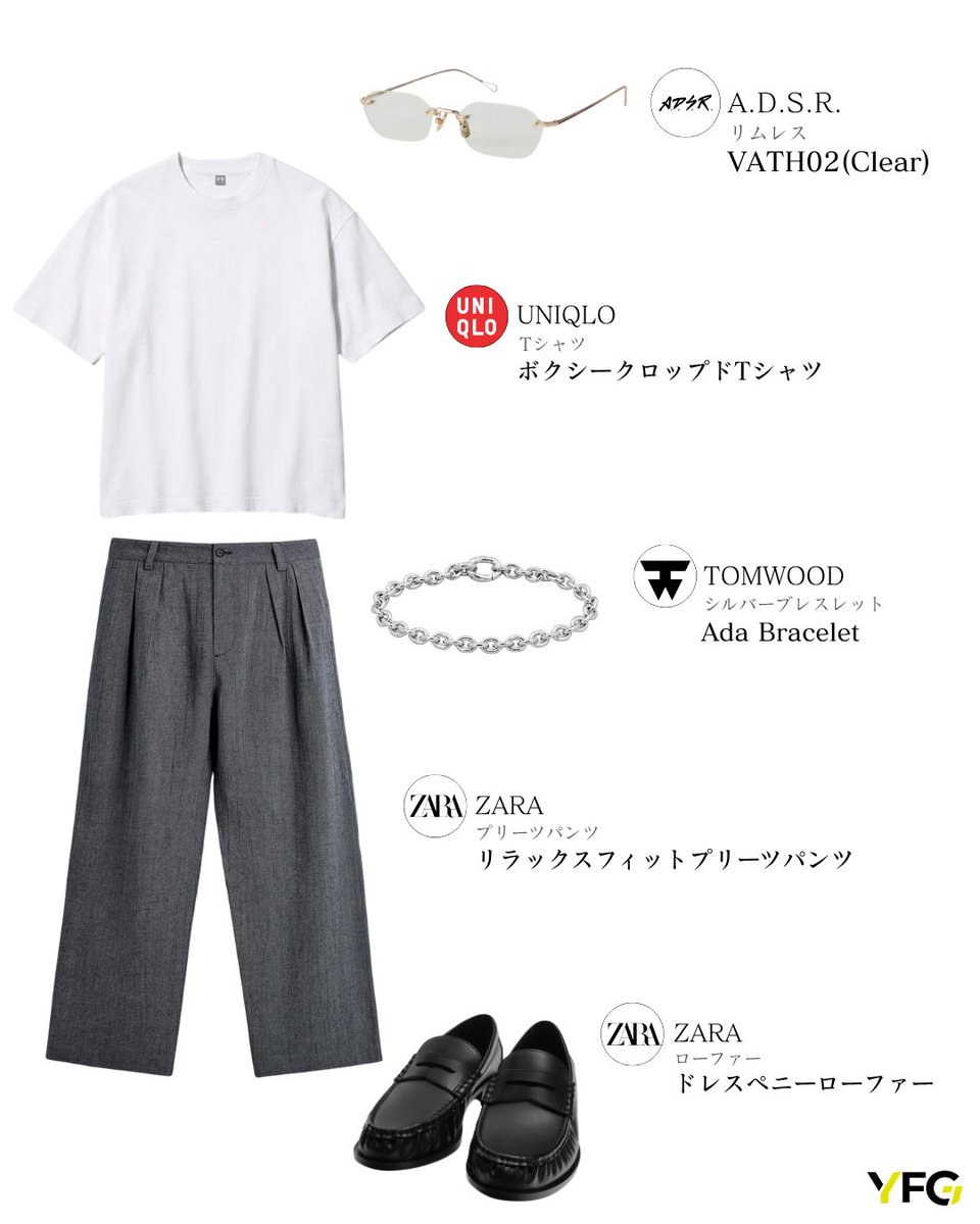 ようへい|30代の外見×モテ tweet media